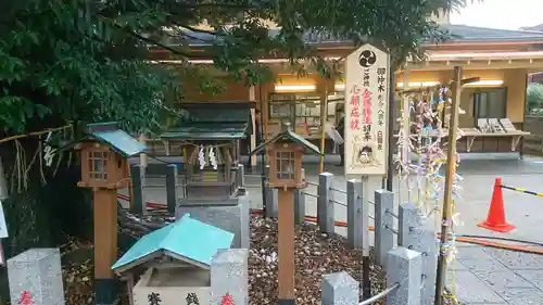 伊奴神社のその他建物