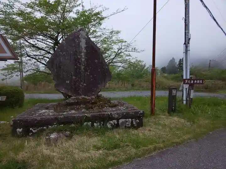 阿字ヶ池弁財天(神奈川県)