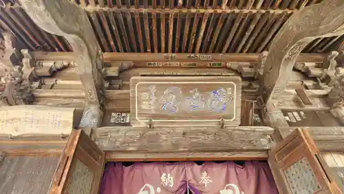 観世寺(福島県)