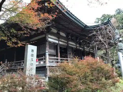施福寺の本殿・本堂