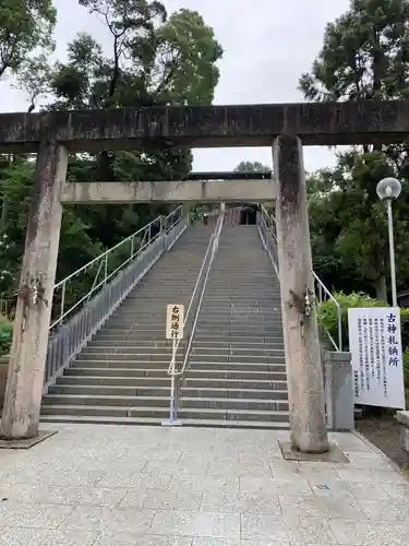 針綱神社の鳥居