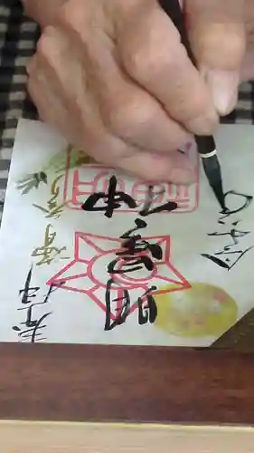 明星神社(三重県)