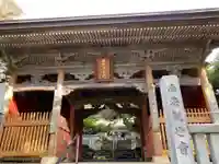 金剛福寺(高知県)
