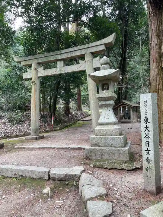 東大谷日女命神社(奈良県)