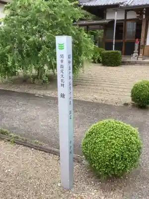 千手院のその他建物