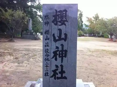 吉備津神社(広島県)