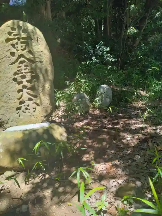 天照御靈神社(福島県)