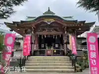 今戸神社の本殿・本堂