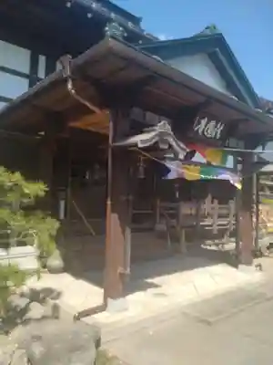 法園寺(福島県)