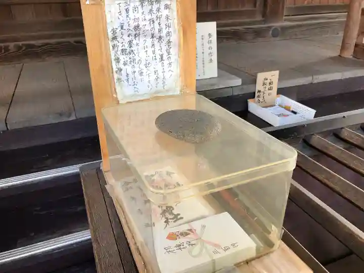 宮城野八幡神社(宮城県)