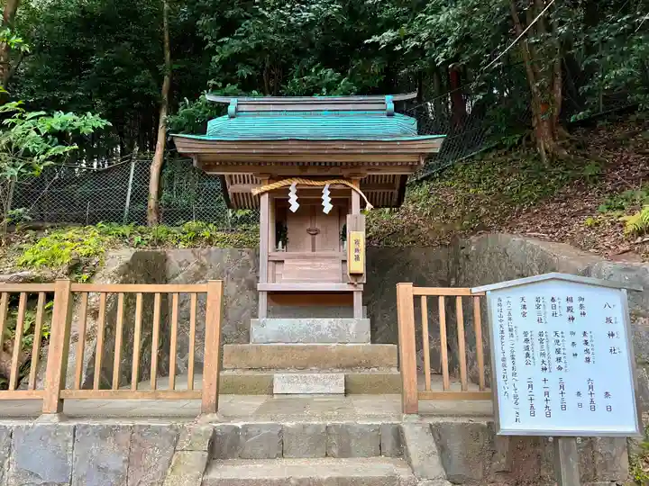 鎮西大社諏訪神社(長崎県)