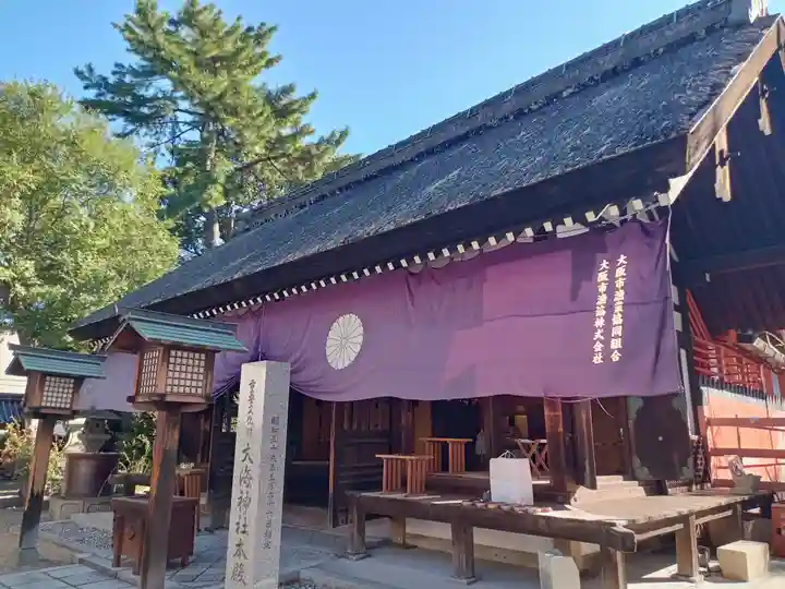 大海神社(住吉大社摂社)(大阪府)