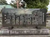 松島神社(徳島県)
