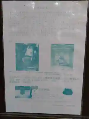 社宮神社(静岡県)