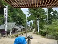 観音正寺(滋賀県)