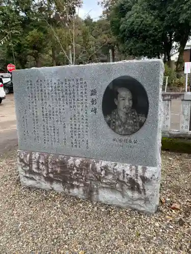 手力雄神社の歴史