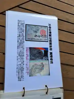 聖福寺(長崎県)