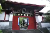 崇福寺(長崎県)