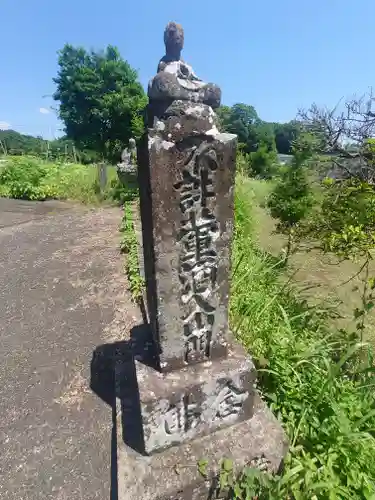 宝増寺(神奈川県)