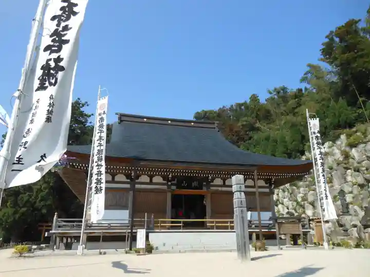 観音正寺の本殿・本堂