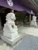 唐澤山神社(栃木県)