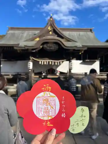 酒列磯前神社(茨城県)