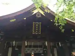 愛宕神社の建物その他