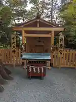 伊勢山皇大神宮(神奈川県)