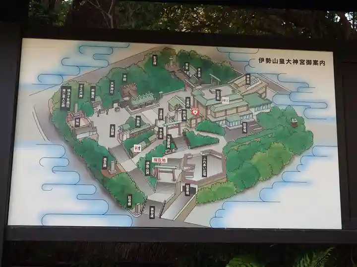 伊勢山皇大神宮(神奈川県)