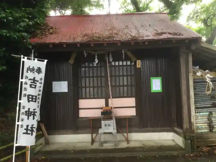 佐野原神社(静岡県)