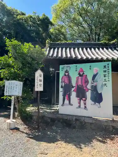 廣峯神社(兵庫県)