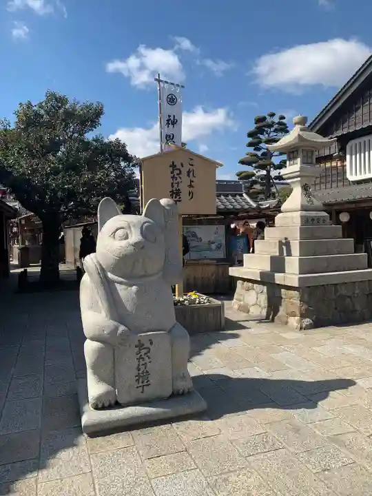 伊勢神宮内宮(皇大神宮)の周辺