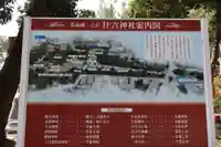 住吉神社(福岡県)