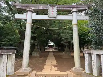 須賀神社(千葉県)