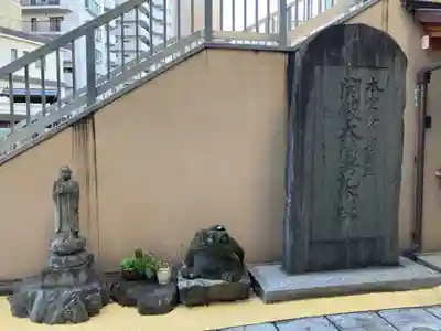 成田山川口分院(埼玉県)