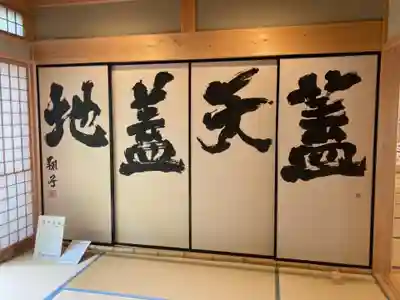 龍雲寺のその他建物