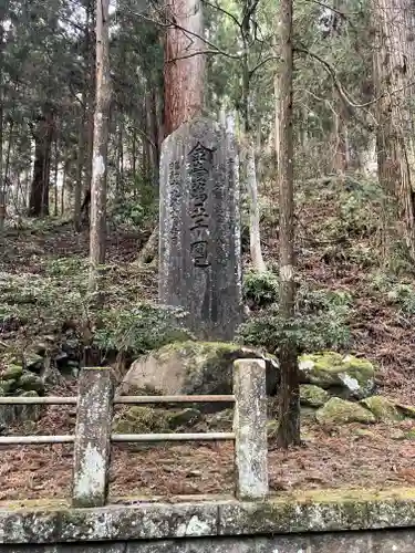 最乗寺（道了尊）(神奈川県)