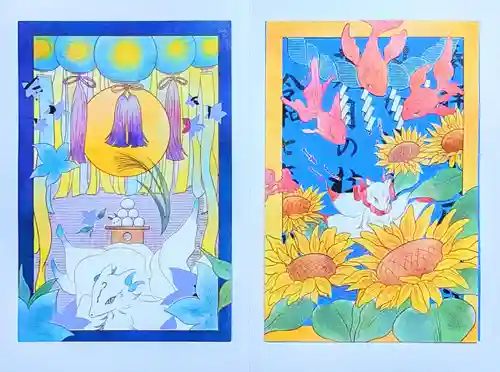 大宮・大原神社の御朱印