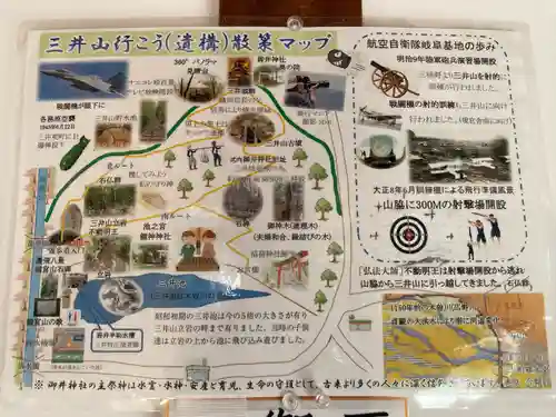御井神社のその他建物