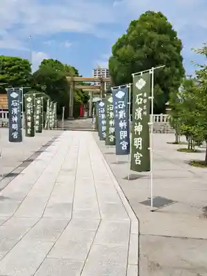 石濱神社(東京都)