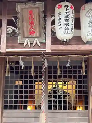 熊野若王子神社の末社・摂社