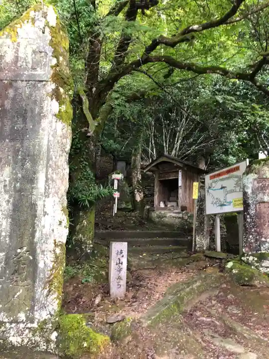 藤井寺(徳島県)