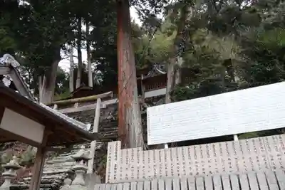 八王子神社(和歌山県)