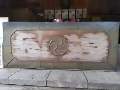 示現神社のその他建物