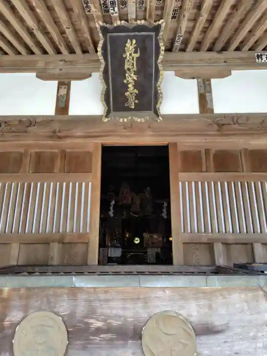 大山寺(茨城県)