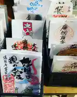 円常院(圓常院) enjoyntemple(京都府)