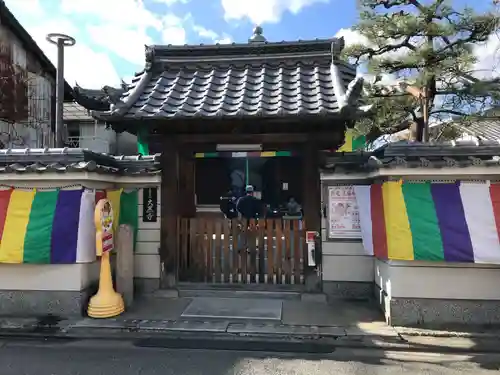 大黒寺(京都府)