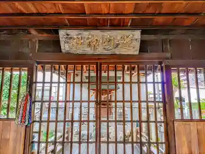 逆川社のその他建物