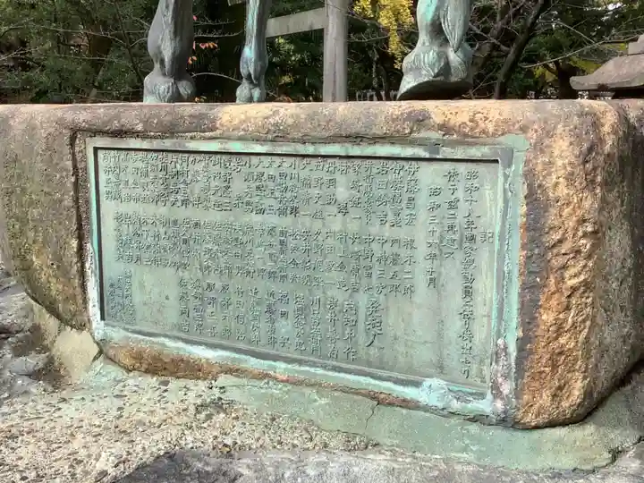 闇之森八幡社のその他建物