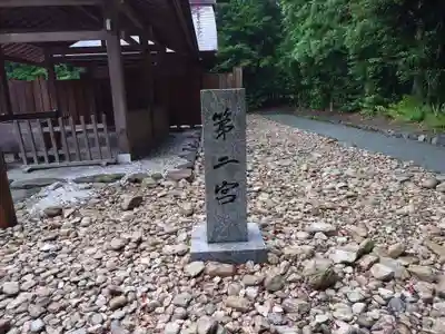 宗像大社(福岡県)